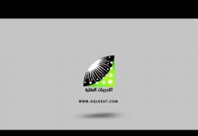 حفظ القران بارقام الايات| تسجيل مباشر لمتدربة تسرد| حفظها بطريقة مدهشة ، تدريب من ،انعاش العقل