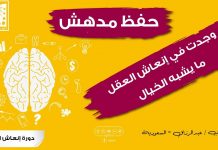 حفظ القران لكبار السن | طريقة في الحفظ تشبه الخيال في سرعة الحفظ – التحقت بها و عمري 60 سنة