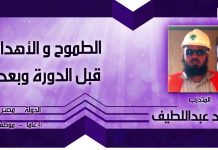 حفظ القرآن – سابقا أحفظ صفحة في يومين – الآن أحفظ 12صفحة في ساعة