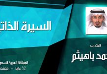 تقوية الذاكرة | قصتي مع النسيان وكيف تخلصت من النسيان – الآن أحفظ الصفحة في 60 ثانية