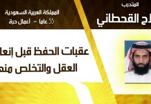 حفظ القران بسرعة| سابقا أحفظ الصفحة في يوم كامل – الآن أحفظ الصفحة باتقان في 5 دقائق