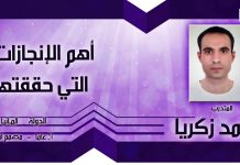 الحفظ بسرعة | الآن أحفظ الصفحة في 2 دقيقة – ومن مرتين فقط ( تجربتي في الحفظ من ألمانيا )