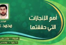 الحفظ السريع | قصتي العجيبة مع أسرع وسائل الحفظ في العالم – أدعو للدكتور الربيعي ليل ونها