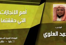كيف تخلصت من التكرار في الحفظ – الآن أحفظ الصفحة بإتقان في 3 دقائق