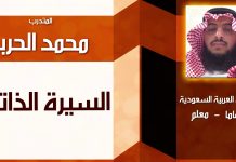 حفظ القران | كيف تخلصت من التكرار في الحفظ ؟ – سابقا كنت أكرر حفظ الصفحة في يومين