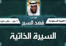 التخلص من النسيان | كيف تخلصت من النسيان ؟ – وكيف أحفظ الآن الصفحة في 2 دقيقة