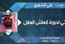 سرعة_الحفظ ||سابقا أكرر حفظ الصفحة في 80 مرة || الآن أحفظ الصفحة في 60 ثانية