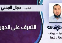 كيف احفظ بسرعة |كنت أحفظ الصفحة في أسبوع – الآن أحفظ الصفحة في 5 دقائق بإتقان