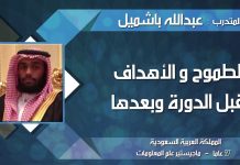 حفظ القران الكريم | الآن أحفظ الصفحة في 3 دقائق – أستطيع حفظ القرآن كاملا في شهر بالكثير