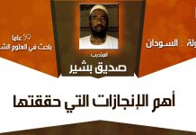 حفظ القران | كنت أكرر حفظ الصفحة 20 مرة – الآن أحفظ صفحة كاملة في 60 ثانية