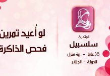 حفظ القران | الآن أحفظ الصفحة في 60 ثانية – كسرت جميع الحواجز وكنت أقفز من الفرحة