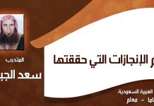 كيف احفظ القران | كنت اكرر حفظ الصفحة 70 مرة – الآن أحفظ الصفحة في60 ثانية