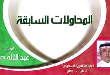 حفظ القران بسهولة | حاولت 40 سنة أحفظ القرآن ولم أتوفق – الآن أحفظ الصفحة في 60 ثانية