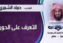 حفظ القران الكريم | الآن أستطيع – مراجعة وتثبيت 9 أجزاء من القرآن في اليوم باتقان 100%