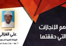 حفظت كتاب رياض الصالحين كاملا + ألفية ابن مالك (1000 بيت ) في عدة أيام فقط