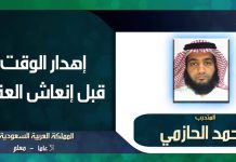 طريقة حفظ القرآن في شهر