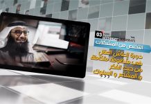 الحفظ السريع | المتدرب محمد الرشيد و تجربته مع دورة انعاش العقل
