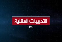 صعوبات الحفظ | و| سرعة المذاكرة | سرعة حفظ الدروس | الآن | احفظ الصفحة في 60 ثانية