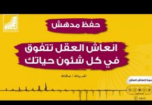 الحفظ السريع : سابقا من المستحيل حفظ صفحة في 5دقائق – الآن تحقق المستحيل بسهولة