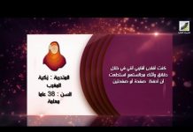 قدرات الكبار مع الحفظ || #كيف_تحفظ_القرآن بدون تكرار – حفظ القرآن للكبار