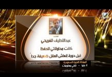 الذاكرة و #الحفظ_السريع __ والله العظيم لو كانت رسوم انعاش العقل 40 ألف ريال فهي تستحق